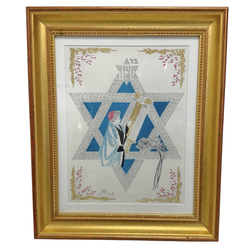 Original Signed Moshe Yair Judaica‎ Lithograph Bar Mitzvah Artwork 86/180 - RARE